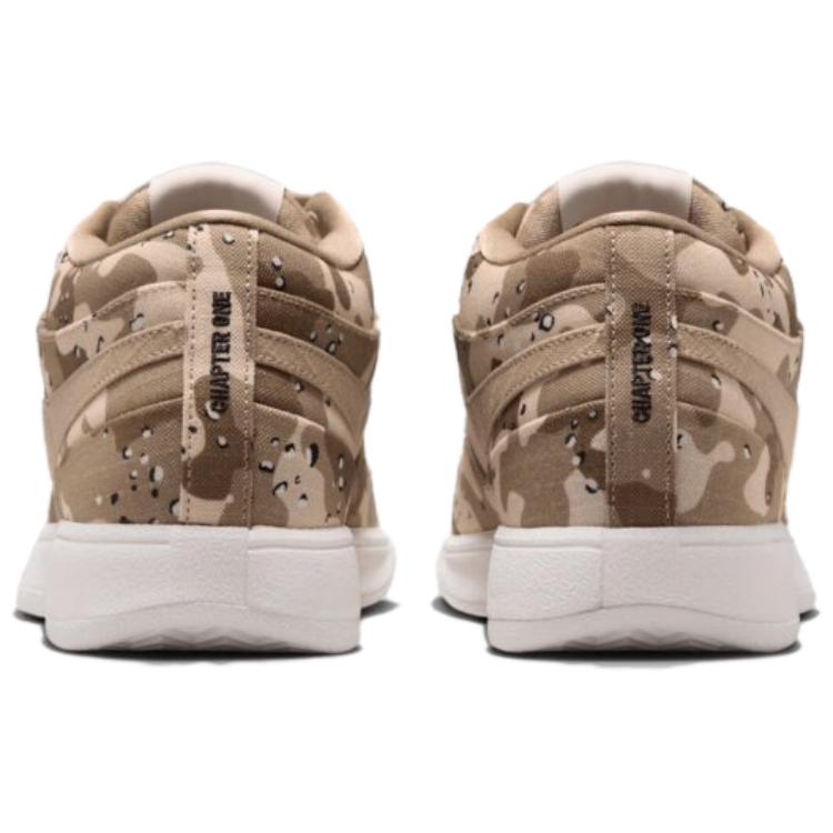 Nike Book 1 'Beige Marron'